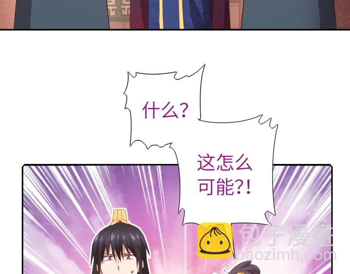 第227话 火箭头槌发射23