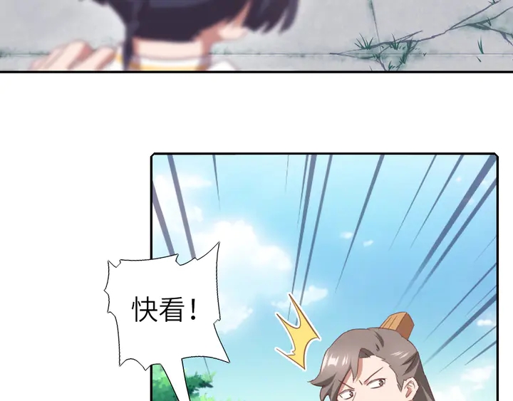 第222话 桂鱼王65