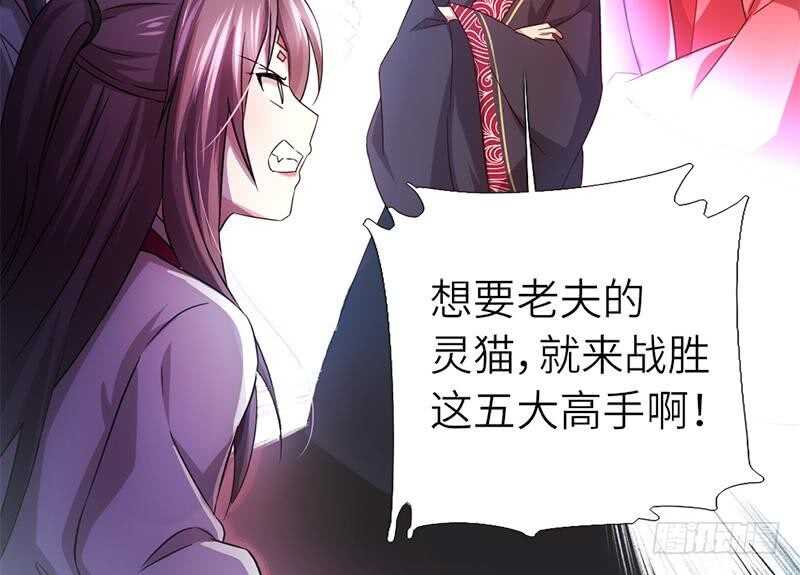 第53话 打了老的来小的52