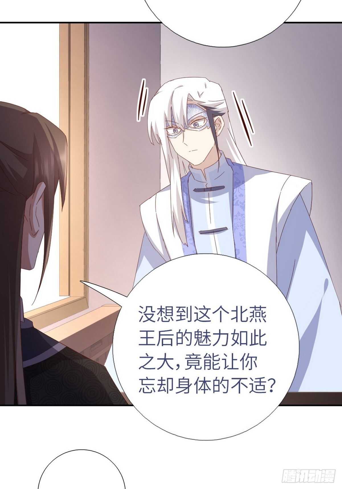 第169话 绑架19