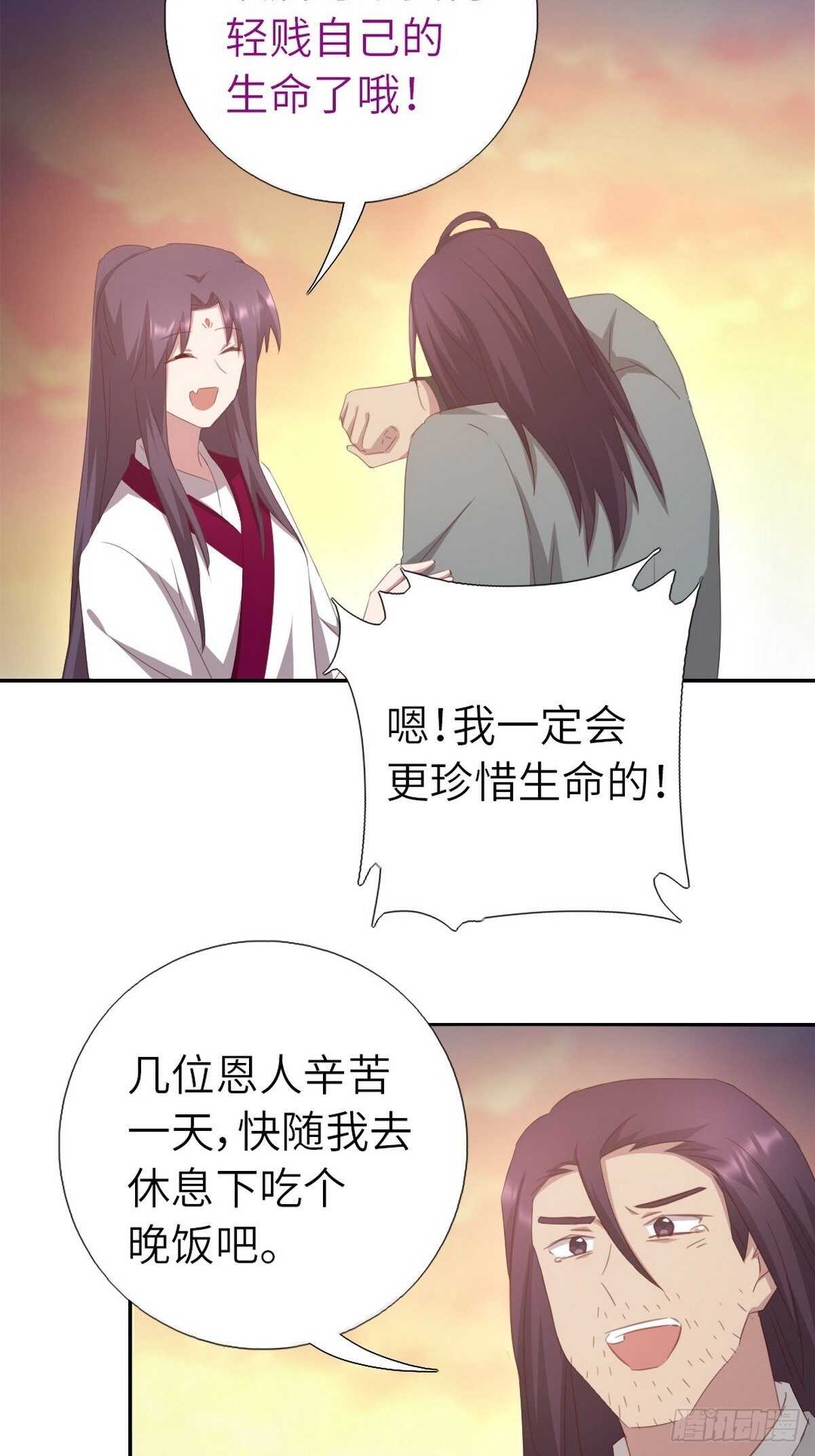 第176话 医者仁心31