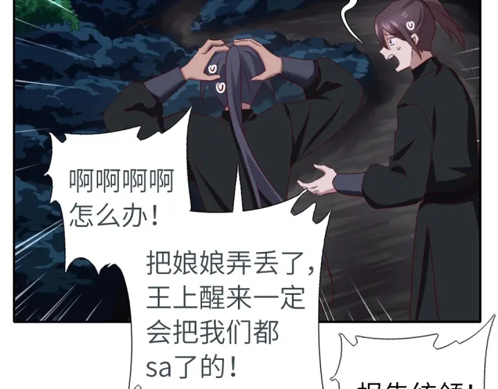 番外6落影的日常13