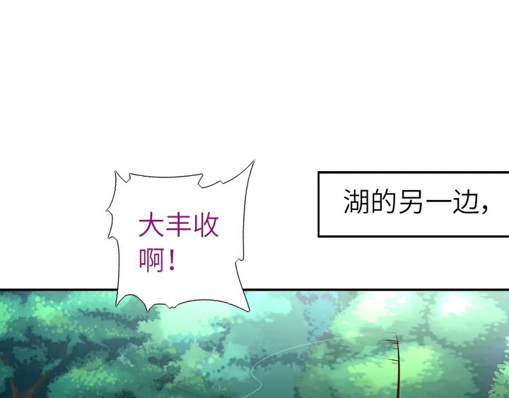 第222话 桂鱼王28