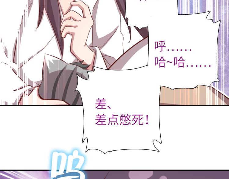 第154话 为她做点事31