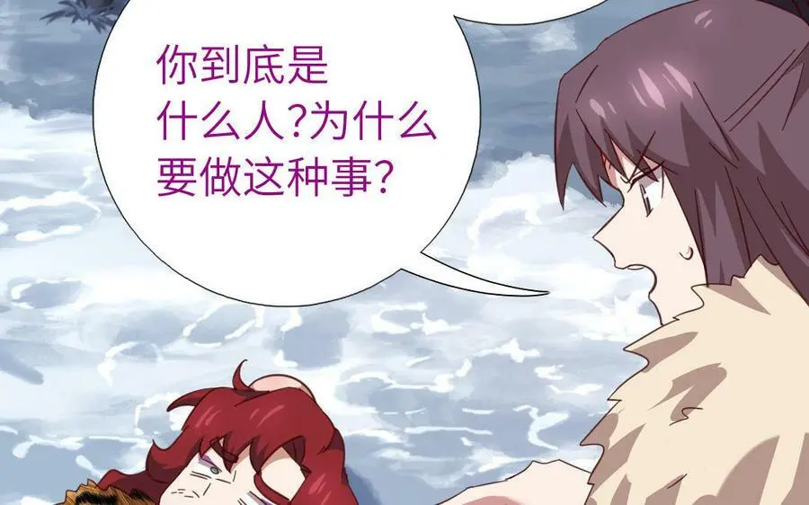 第296话 别挣扎了65