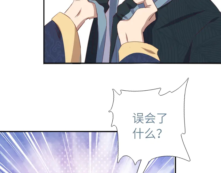 第210话 说清楚吧7