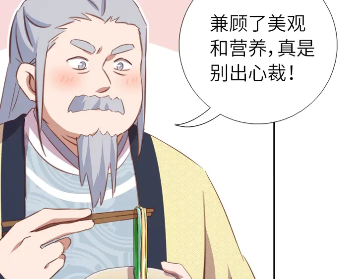 第206话 你选谁？19