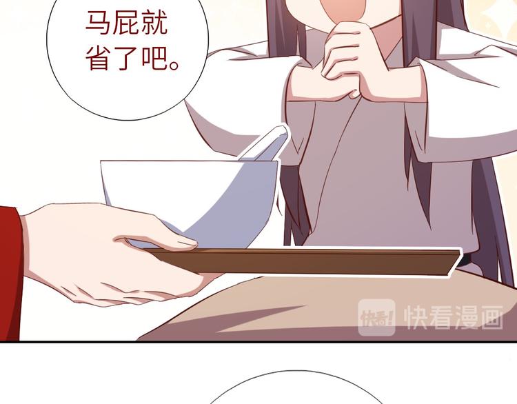 第154话 为她做点事67