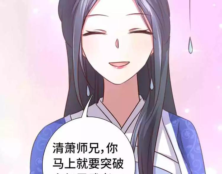 第14话 灵材比拼14