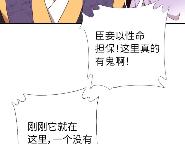 第278话密道51