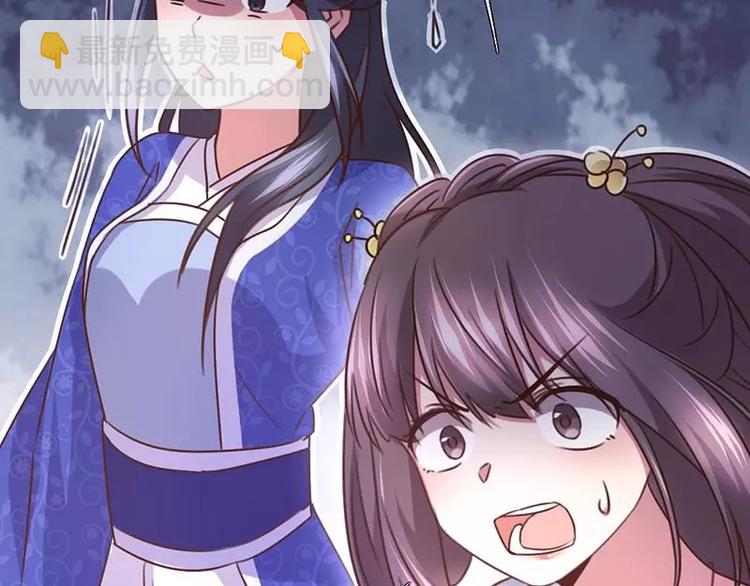 第14话 灵材比拼64