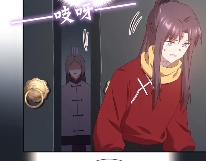 第273话陷阱72