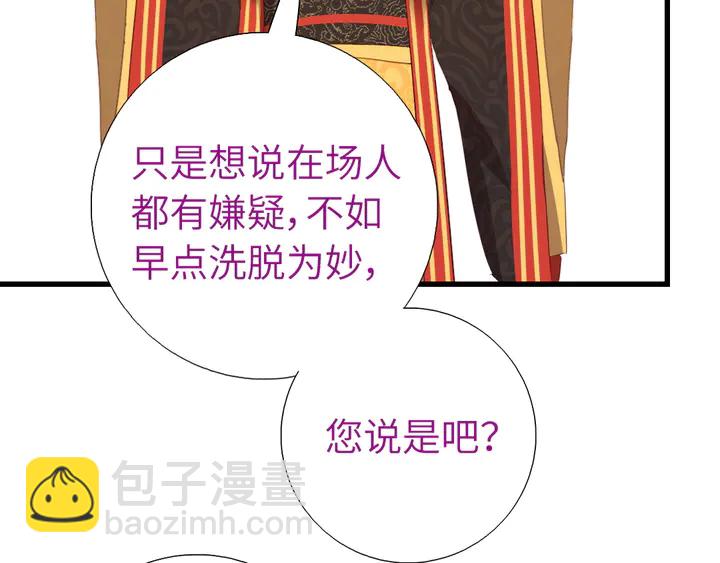 第226话 真胸大假无脑60