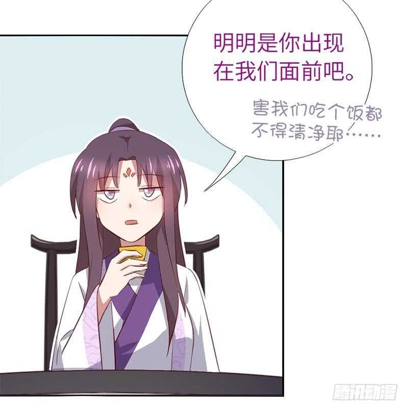 第101话 贵人出场16
