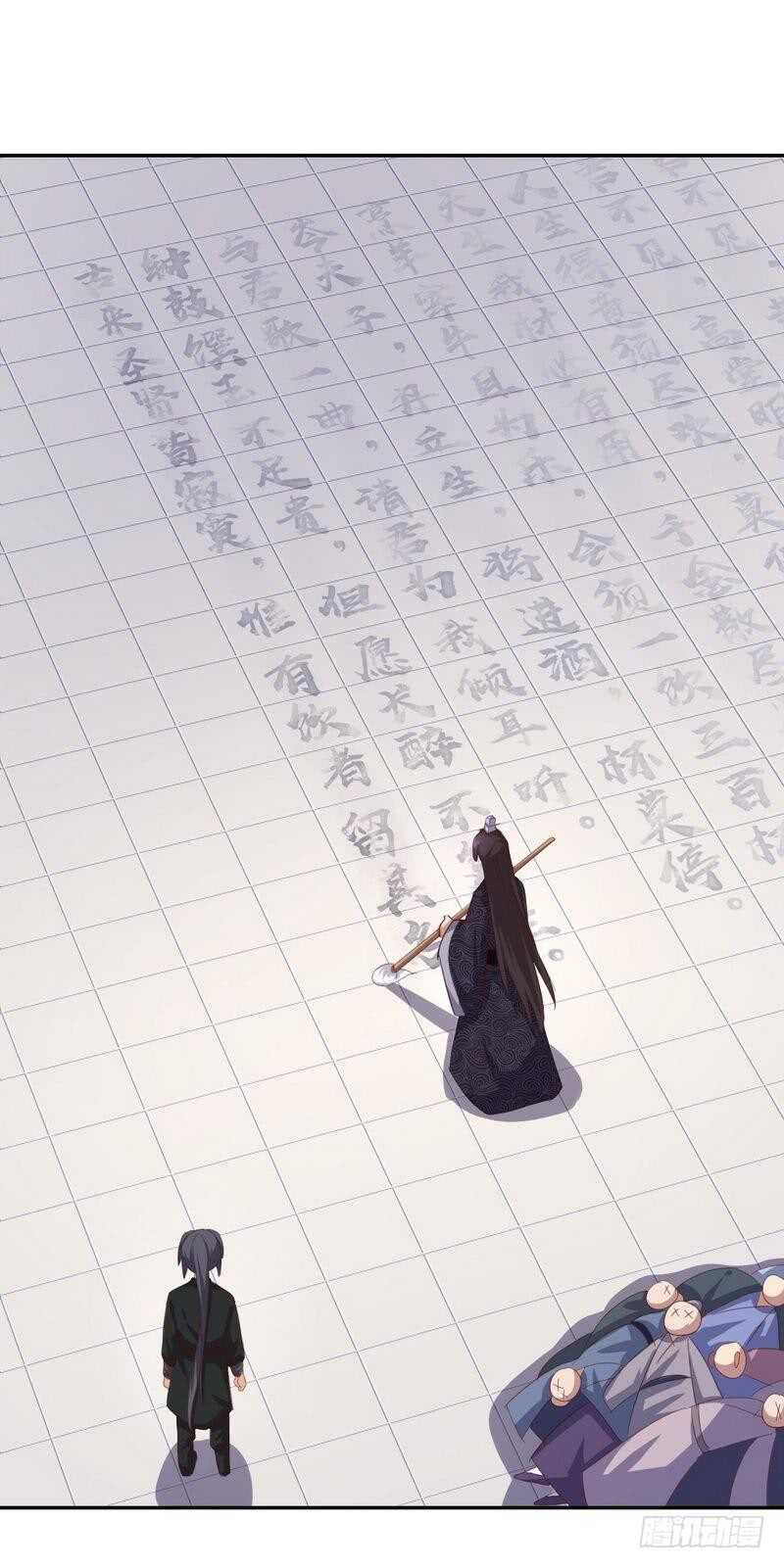第125话 嫉妒心10