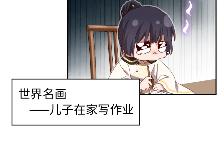 第260话微服出游9