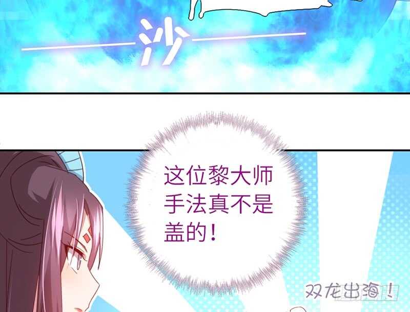 第40话 不能答应你5