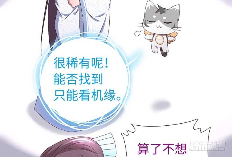 第23话 中毒23
