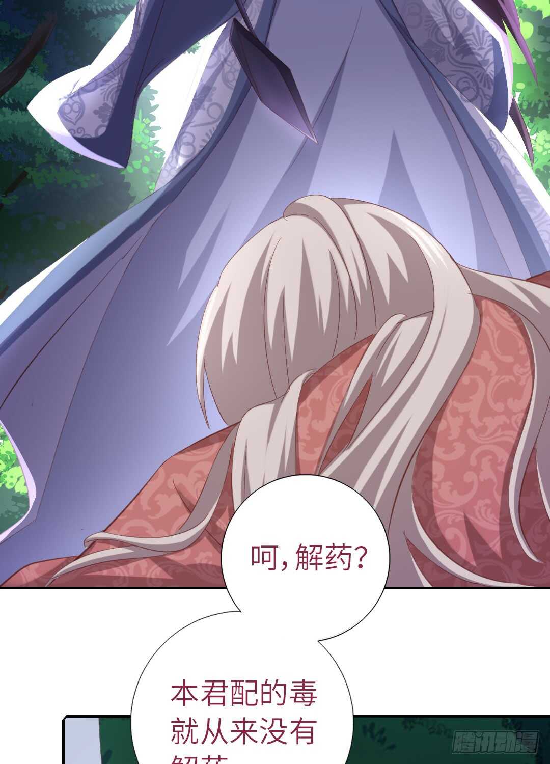 第141话 另有隐情9