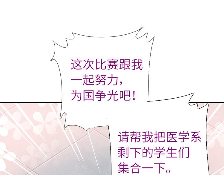 第156话 又见面了！11