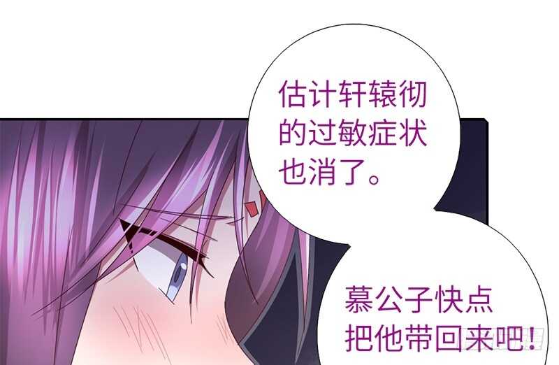 第24话 报复34