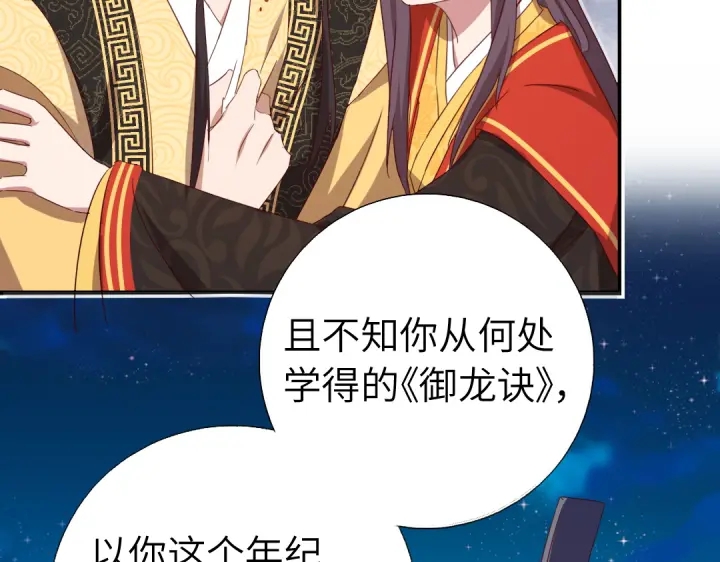 第240话 我是不会逃的！8