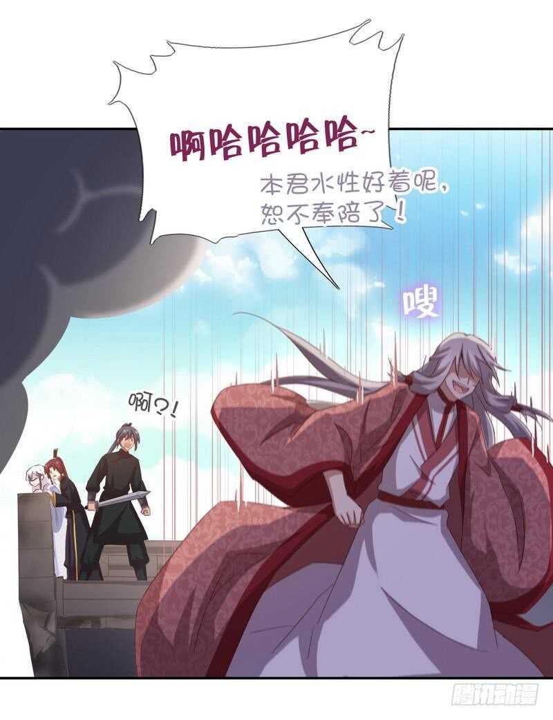 第137话 四散分离21