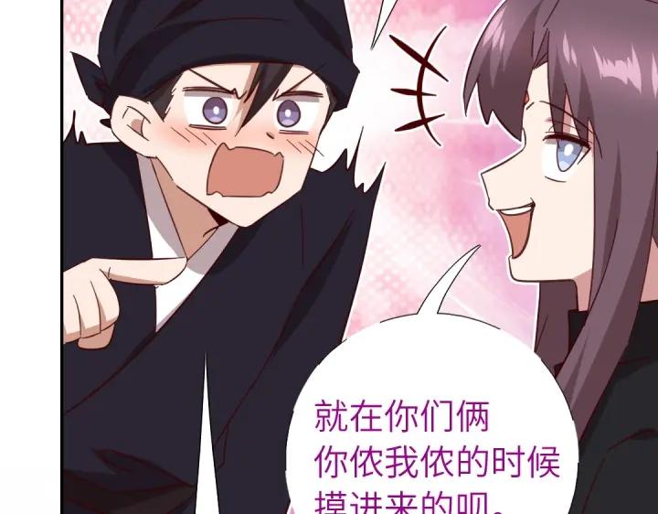 第283话偷心的贼30