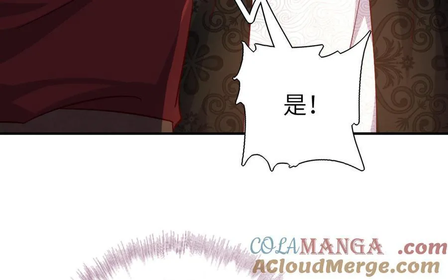 第301话 涅槃84