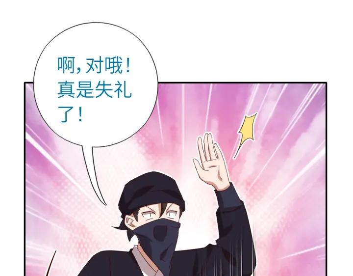 第277话大盗11