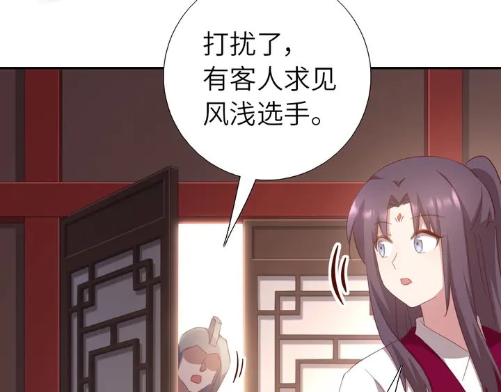 第198话 故意输掉40