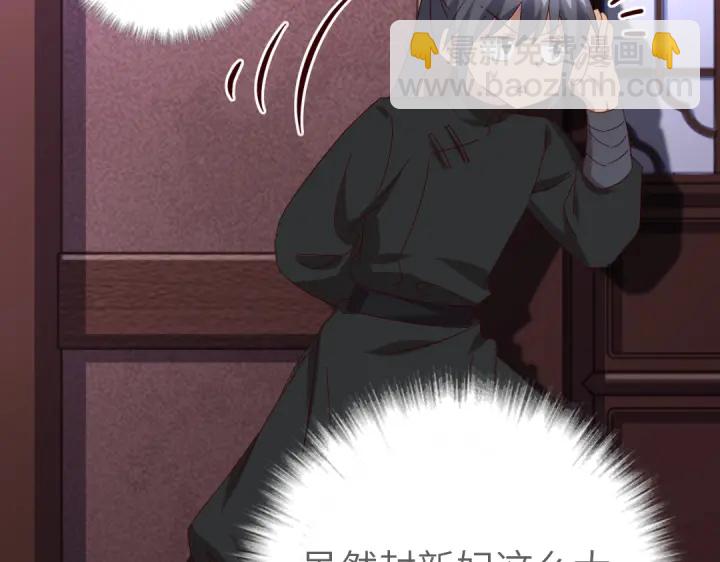 第270话冰点7