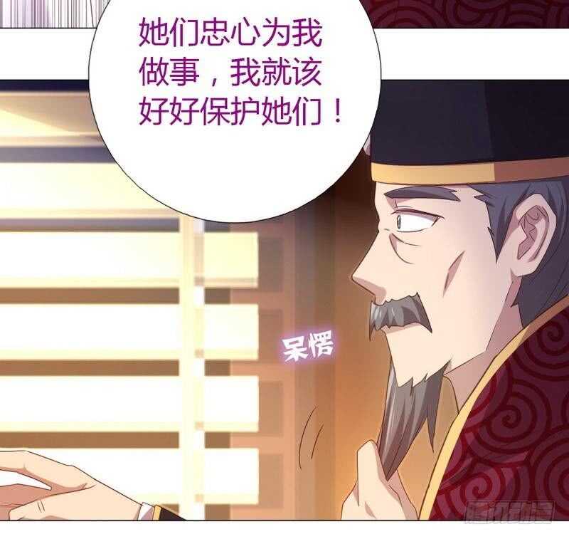第62话 白捡的爹爹43