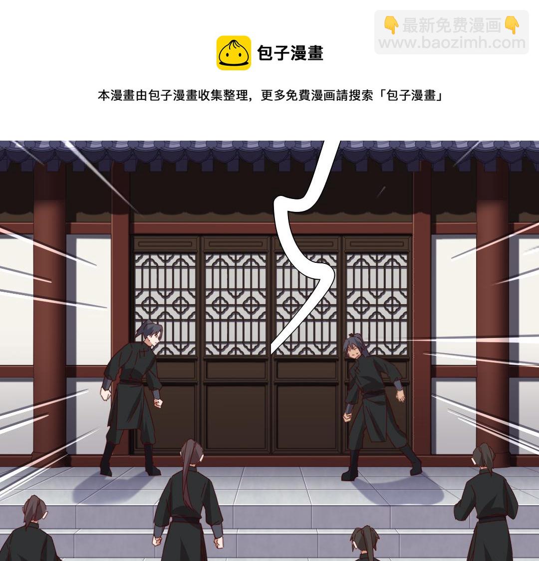 第284话知兄莫若弟70
