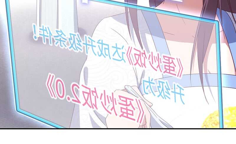 第23话 中毒10