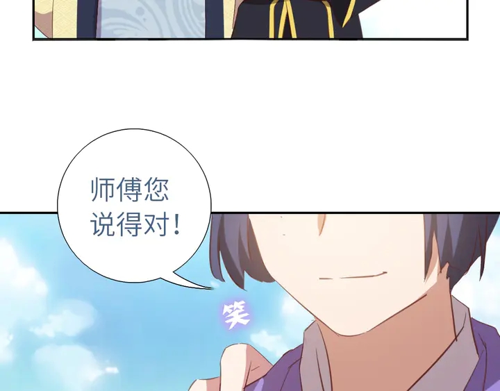 第207话 入会69