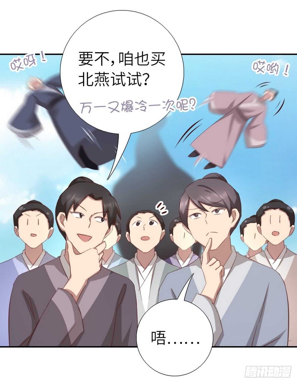第173话  死无对证4