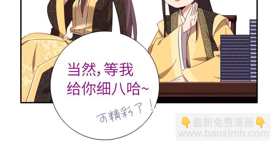 第258话母女44