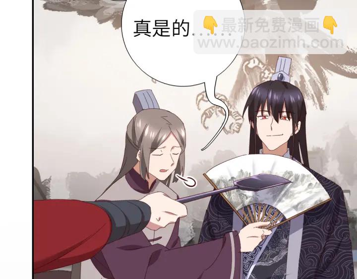 第274话交换28