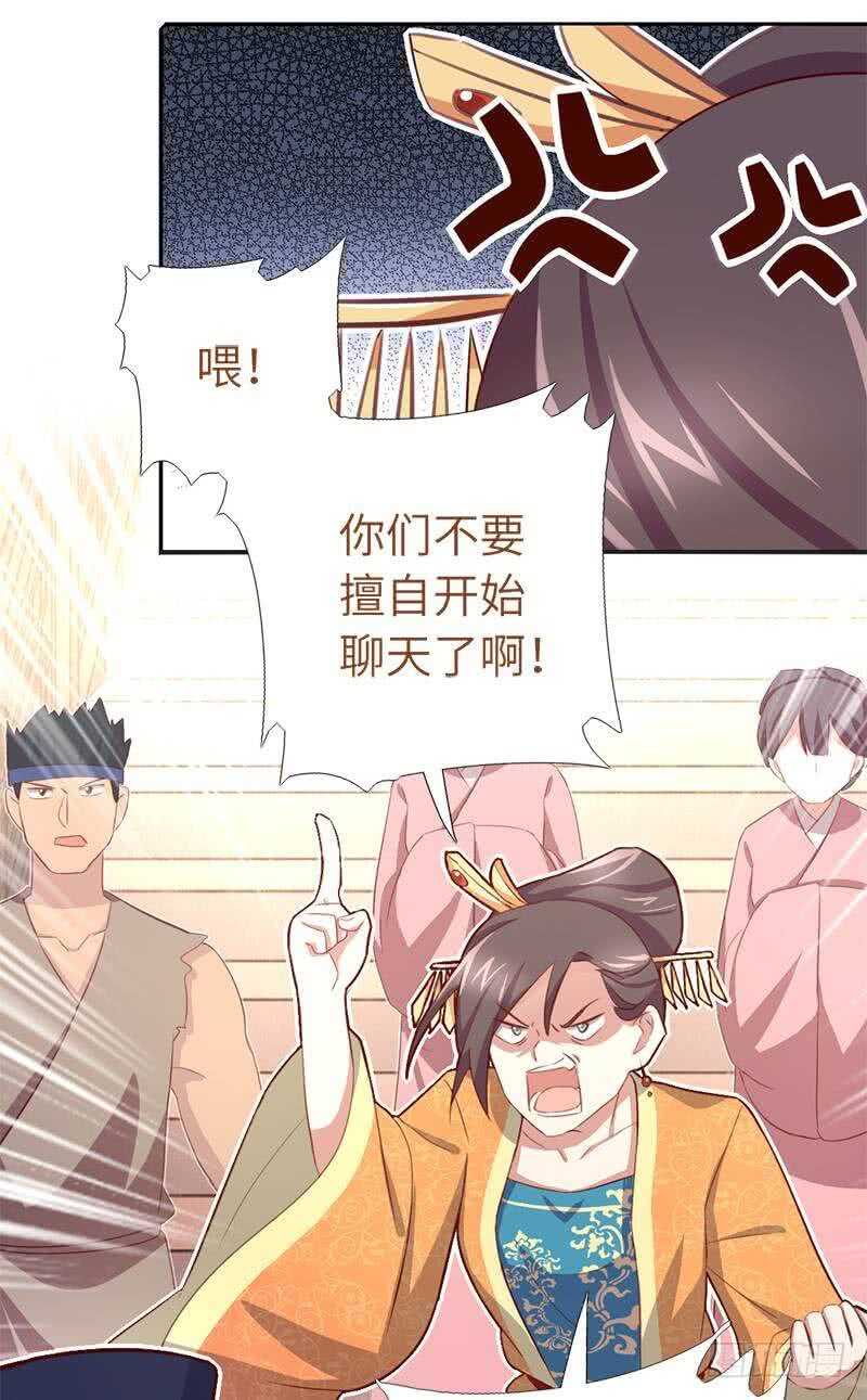 第101话 贵人出场27
