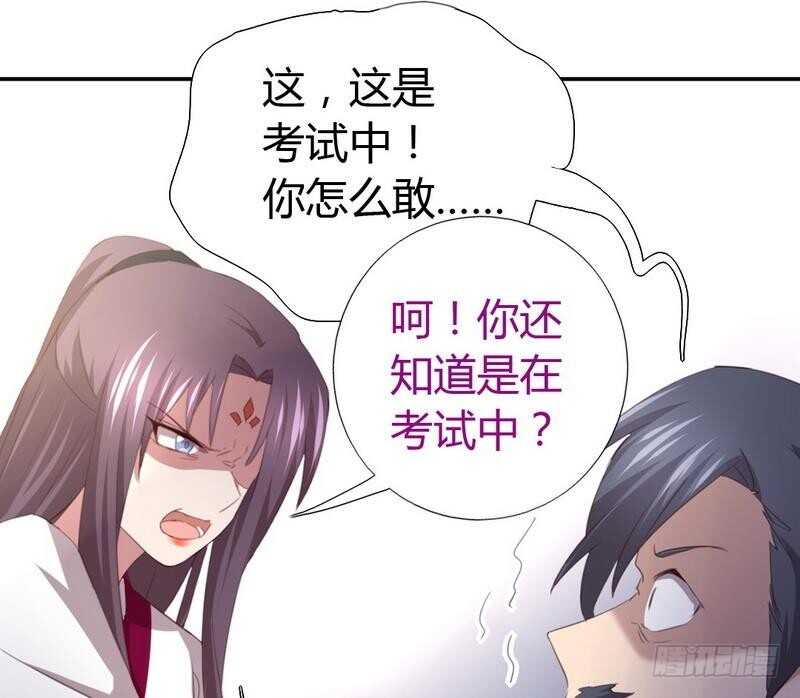第74话 卑鄙小人22