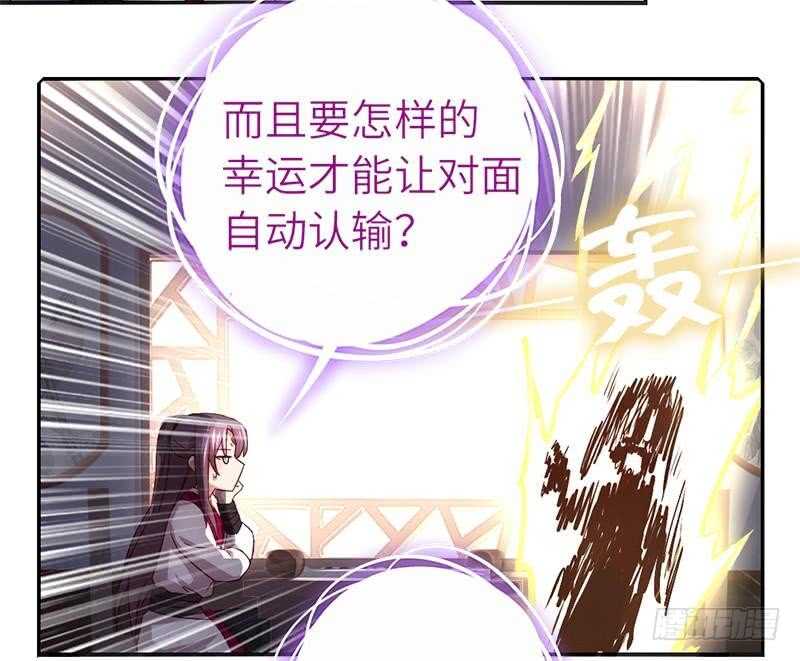 第57话 成事在天24