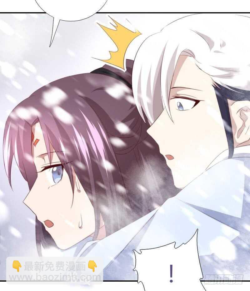 第85话 那个师兄10