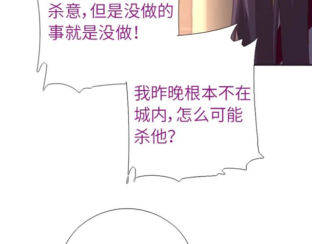 第184话 他绝不会死42
