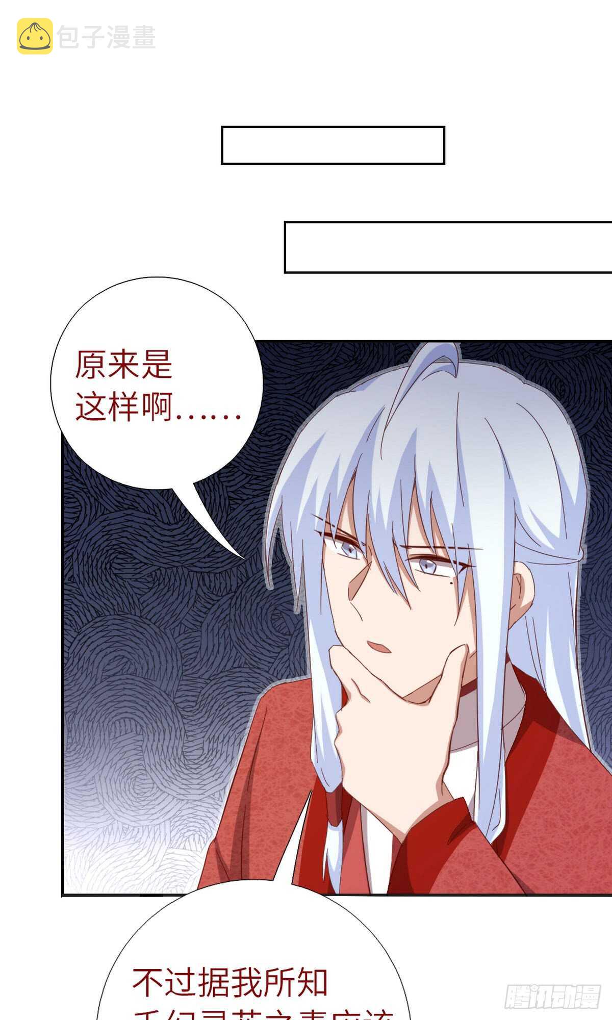 第150话 你的责任14