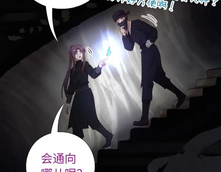 第278话密道62