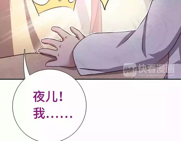 第9话 灵药87