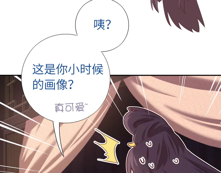 第234话 铜锁片75