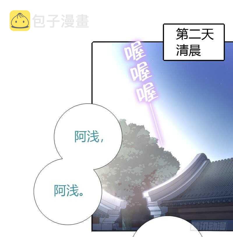 第80话 抢被子32