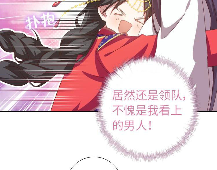第159话 大赛评委62